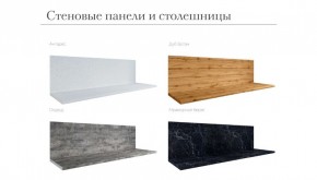 Кухня Тоскана 2м Белый/Графит Готовое решение 26мм в Кудымкаре - kudymkar.mebel24.online | фото 3