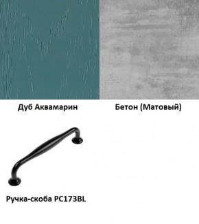 Кухня Вегас Аквамарин (2400) в Кудымкаре - kudymkar.mebel24.online | фото 2