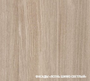 Кухонный гарнитур Лира Экстра 1700 в Кудымкаре - kudymkar.mebel24.online | фото 6