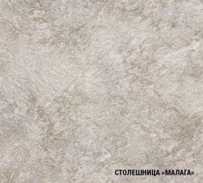 Кухонный гарнитур Лира Экстра 1700 в Кудымкаре - kudymkar.mebel24.online | фото 7
