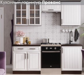 Кухонный гарнитур Прованс (2.0м) в Кудымкаре - kudymkar.mebel24.online | фото 3