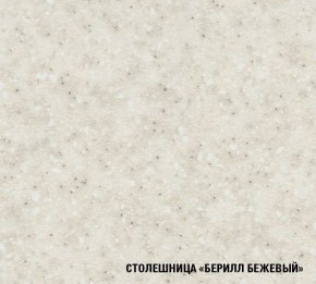 Кухонный гарнитур Симона демо 1700 (Венга/Дуб Сонома) в Кудымкаре - kudymkar.mebel24.online | фото 5