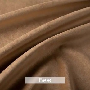 ЛЕКС Стул в Кудымкаре - kudymkar.mebel24.online | фото 3