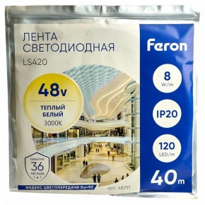 Лента светодиодная Feron LS420 48791 в Кудымкаре - kudymkar.mebel24.online | фото