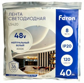 Лента светодиодная Feron LS420 48792 в Кудымкаре - kudymkar.mebel24.online | фото