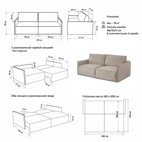 Комплект мягкой мебели 318+319 (диван+модуль) в Кудымкаре - kudymkar.mebel24.online | фото 2