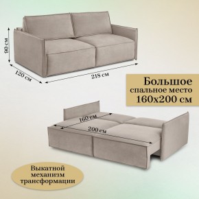 Комплект мягкой мебели 318+319 (диван+модуль) в Кудымкаре - kudymkar.mebel24.online | фото 5
