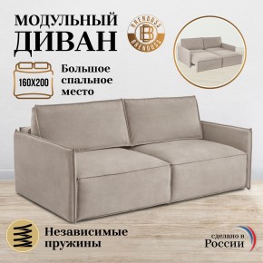 Комплект мягкой мебели 318+319 (диван+модуль) в Кудымкаре - kudymkar.mebel24.online | фото 7