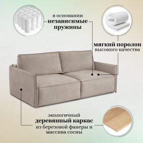 Комплект мягкой мебели 318+319 (диван+модуль) в Кудымкаре - kudymkar.mebel24.online | фото 8