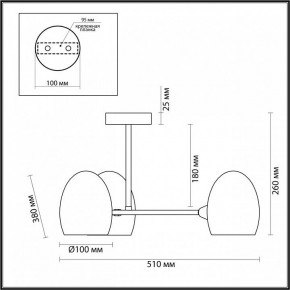 Люстра на штанге Lumion Kendall 6513/3C в Кудымкаре - kudymkar.mebel24.online | фото 2