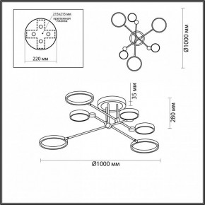 Люстра на штанге Odeon Light Denzel 4320/60CL в Кудымкаре - kudymkar.mebel24.online | фото 5