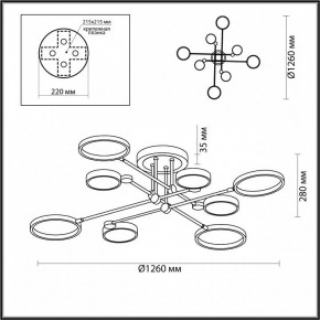 Люстра на штанге Odeon Light Denzel 4320/75CL в Кудымкаре - kudymkar.mebel24.online | фото 5