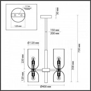 Люстра на штанге Odeon Light Orinoco 4798/6 в Кудымкаре - kudymkar.mebel24.online | фото 4