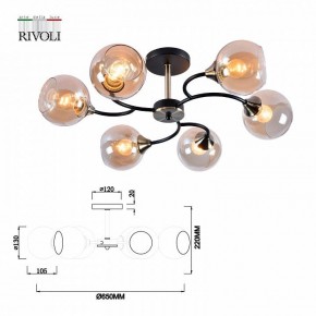 Люстра на штанге Rivoli Lore Б0051981 в Кудымкаре - kudymkar.mebel24.online | фото 4