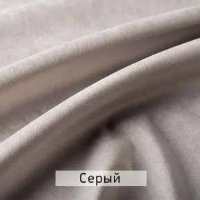 МАРВИН-2 Стул в Кудымкаре - kudymkar.mebel24.online | фото 13