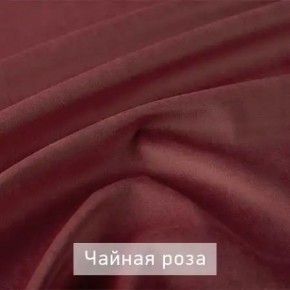 МАРВИН-2 Стул в Кудымкаре - kudymkar.mebel24.online | фото 14