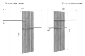 МОДИ К1 Гостиная (белое дерево) в Кудымкаре - kudymkar.mebel24.online | фото 3