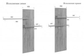 МОДИ К2 Стенка в Кудымкаре - kudymkar.mebel24.online | фото 14