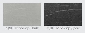 Модульная кухня Марбл мрамор дарк в Кудымкаре - kudymkar.mebel24.online | фото 2