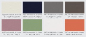 Модульная кухня Осло карбон вулкан в Кудымкаре - kudymkar.mebel24.online | фото 2