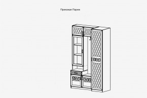 Модульная прихожая Париж  (ясень шимо свет/силк-тирамису) в Кудымкаре - kudymkar.mebel24.online | фото 4