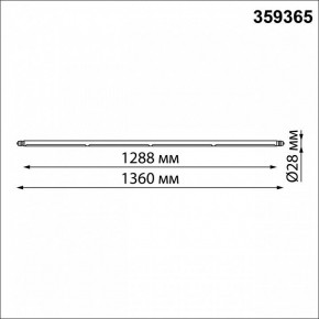 Модульный светильник Novotech Glat 359365 в Кудымкаре - kudymkar.mebel24.online | фото 8