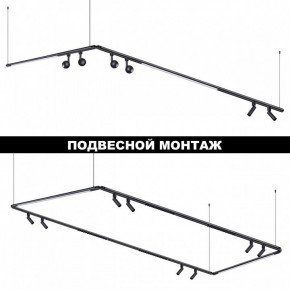 Модульный светильник Novotech Glat 359368 в Кудымкаре - kudymkar.mebel24.online | фото 6