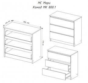МОРИ МК 800.1 Комод (белый) в Кудымкаре - kudymkar.mebel24.online | фото 3
