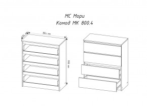 МОРИ МК800.4 Комод 4ящ. (белый) в Кудымкаре - kudymkar.mebel24.online | фото 2