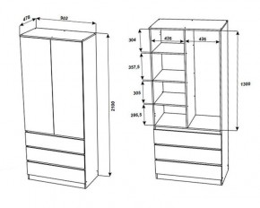 МОРИ МШ 900.2 Шкаф с 2-мя дв. и 3-мя ящ. ВЫСОКИЙ (Сатин) в Кудымкаре - kudymkar.mebel24.online | фото 2