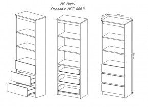 МОРИ МСТ 600.3 Стеллаж (Сонома/Белый) в Кудымкаре - kudymkar.mebel24.online | фото 2