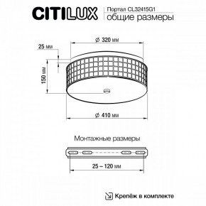 Накладной светильник Citilux Портал CL32415G1 в Кудымкаре - kudymkar.mebel24.online | фото 12