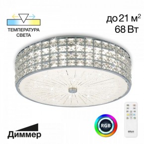 Накладной светильник Citilux Портал CL32415G1 в Кудымкаре - kudymkar.mebel24.online | фото 2