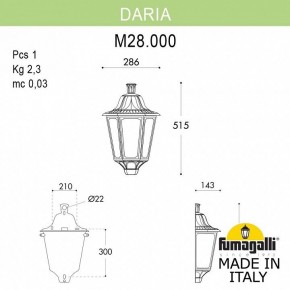 Накладной светильник Fumagalli Daria M28.000.000.WYE27 в Кудымкаре - kudymkar.mebel24.online | фото 2