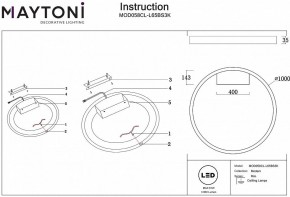 Накладной светильник Maytoni Rim MOD058CL-L65BS3K в Кудымкаре - kudymkar.mebel24.online | фото 4