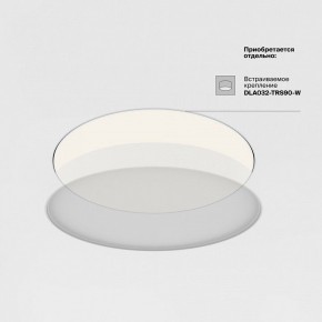 Накладной светильник Maytoni Zon C032CL-90W3K-RD-MG в Кудымкаре - kudymkar.mebel24.online | фото 7