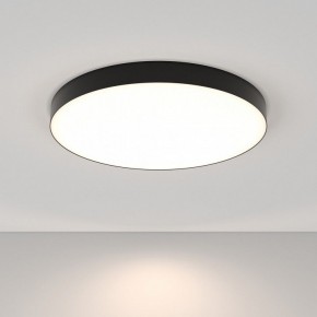 Накладной светильник Maytoni Zon C032CL-90W4K-RD-B в Кудымкаре - kudymkar.mebel24.online | фото