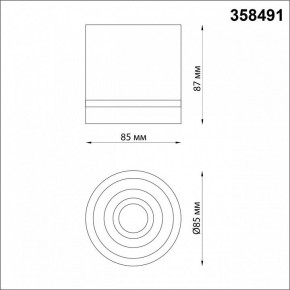 Накладной светильник Novotech Arum 358491 в Кудымкаре - kudymkar.mebel24.online | фото 3