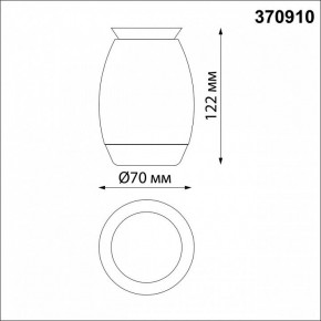 Накладной светильник Novotech Gent 370910 в Кудымкаре - kudymkar.mebel24.online | фото 2