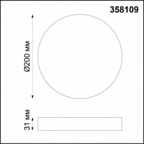 Накладной светильник Novotech Ornate 358109 в Кудымкаре - kudymkar.mebel24.online | фото 3
