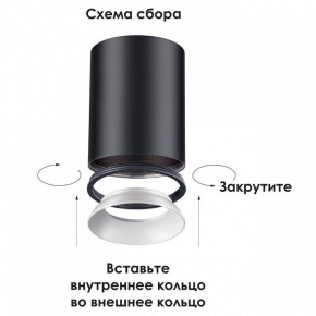 Накладной светильник Novotech Unite 370529 в Кудымкаре - kudymkar.mebel24.online | фото 3