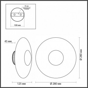 Накладной светильник Odeon Light Adamas 4223/13WL в Кудымкаре - kudymkar.mebel24.online | фото 7