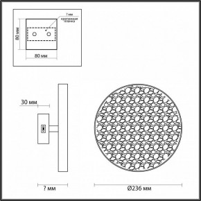 Накладной светильник Odeon Light Bergi 5079/15WL в Кудымкаре - kudymkar.mebel24.online | фото 6