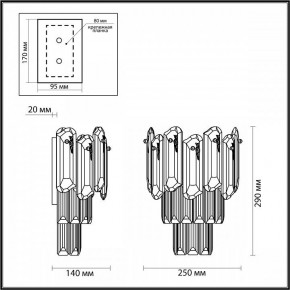Накладной светильник Odeon Light Bullon 5069/2W в Кудымкаре - kudymkar.mebel24.online | фото 4