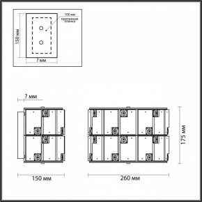 Накладной светильник Odeon Light Chessi 5076/2W в Кудымкаре - kudymkar.mebel24.online | фото 3