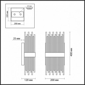 Накладной светильник Odeon Light Focco 4722/4W в Кудымкаре - kudymkar.mebel24.online | фото 5