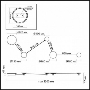 Накладной светильник Odeon Light Galaxy 4211/38WL в Кудымкаре - kudymkar.mebel24.online | фото 4