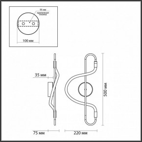 Накладной светильник Odeon Light Keys 4303/12WL в Кудымкаре - kudymkar.mebel24.online | фото 6