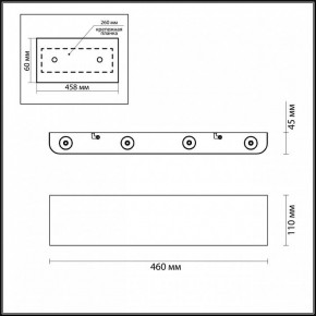 Накладной светильник Odeon Light Magnum 3893/8WL в Кудымкаре - kudymkar.mebel24.online | фото 4