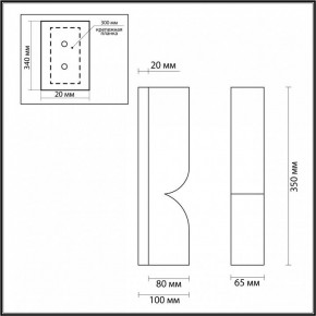 Накладной светильник Odeon Light Marbella 6685/10WL в Кудымкаре - kudymkar.mebel24.online | фото 6
